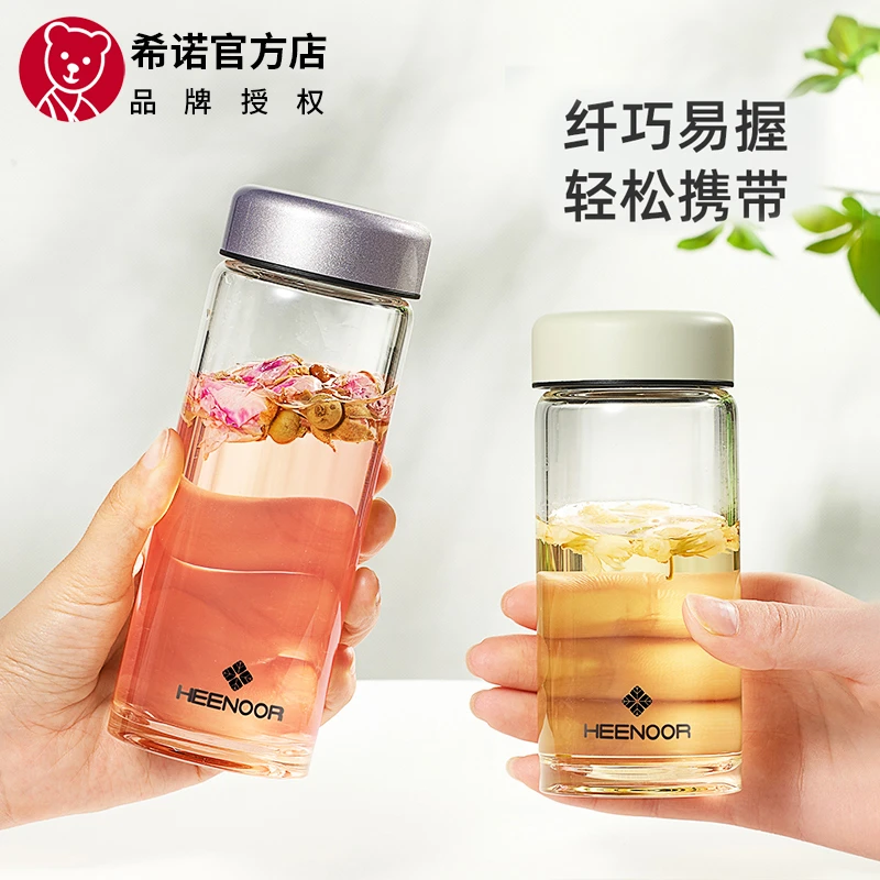 希诺防摔单层便携办公室茶杯学生小清新杯子潮流简约时尚花茶杯