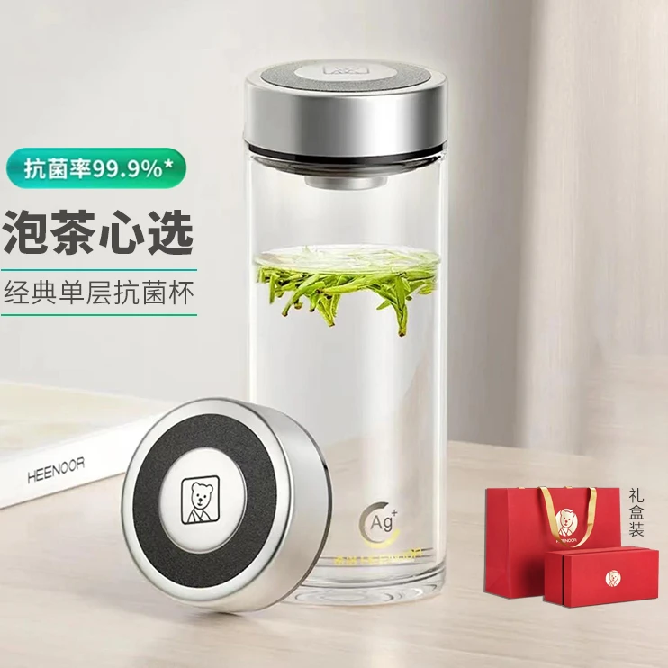希诺经典抗菌款加厚单层玻璃水杯透明便携大容量家用高档礼盒装