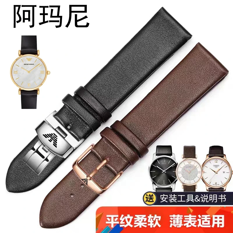 阿玛尼原装真皮手表带柔软超薄男女AR1674167719111819蝴蝶扣表链