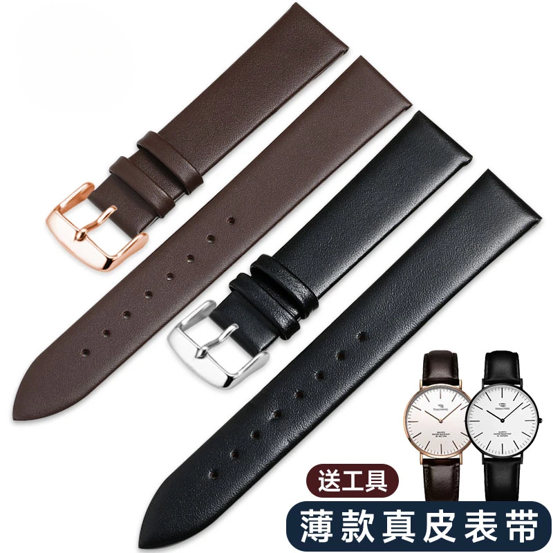 适配天王真皮表带男女3851/3612/5955/3911针扣超薄平纹表链14/20