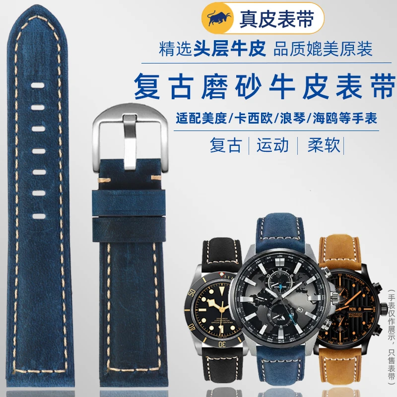 深蓝磨砂真皮表带适配卡西欧EFR-303精工百年灵万国牛皮手表链男