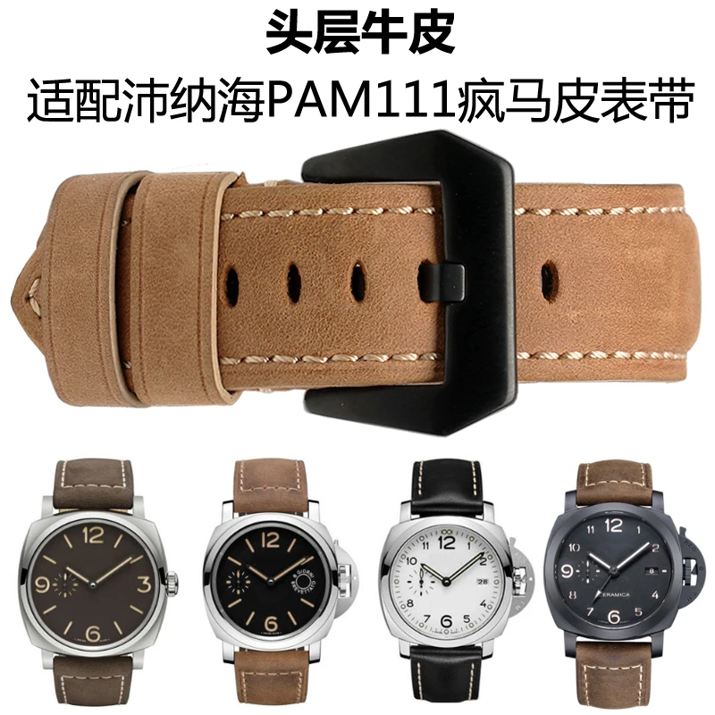适用卡西欧真皮手表带男代用华为智能手表带精工复古疯马皮手表链