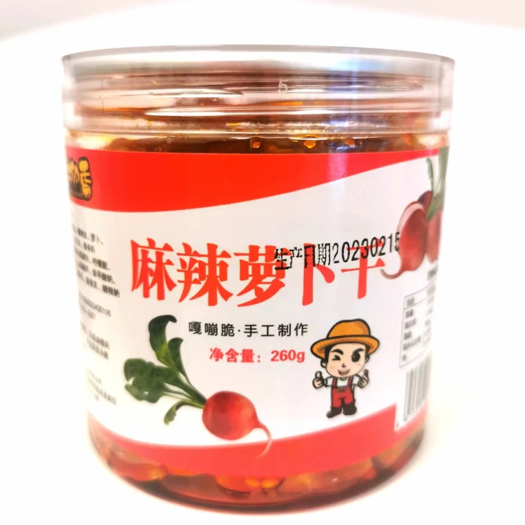 重庆麻辣萝卜干开州特产下饭菜瓶装260g开胃香辣咸菜腌制辣椒脆爽