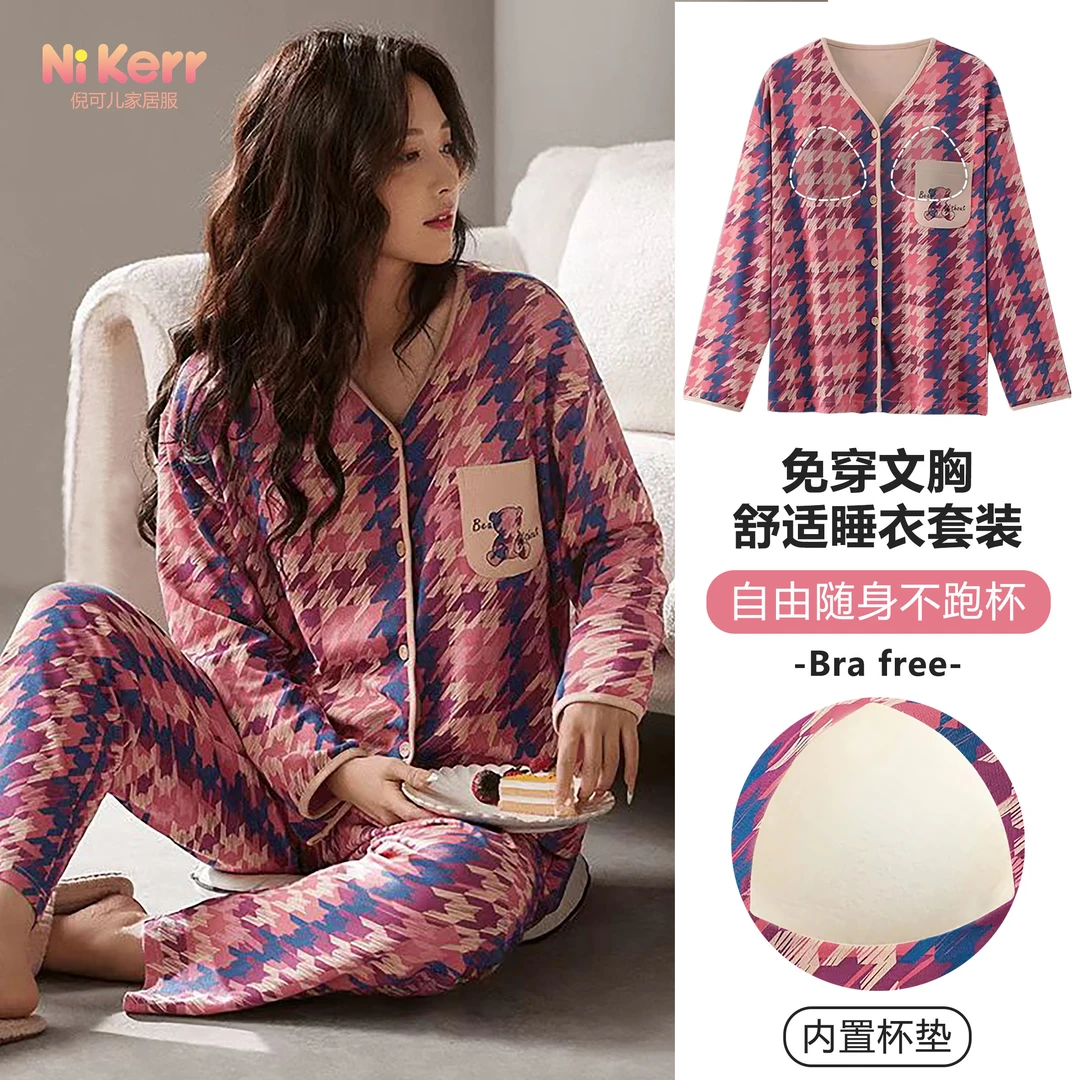 秋冬季束口睡衣女士休闲带胸垫家居服2025长袖长裤开衫V领家居服