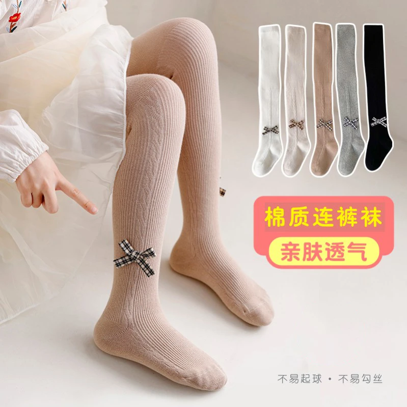女童连裤袜春秋棉外穿洋气宝宝儿童连体袜裤中厚宝宝婴儿打底裤