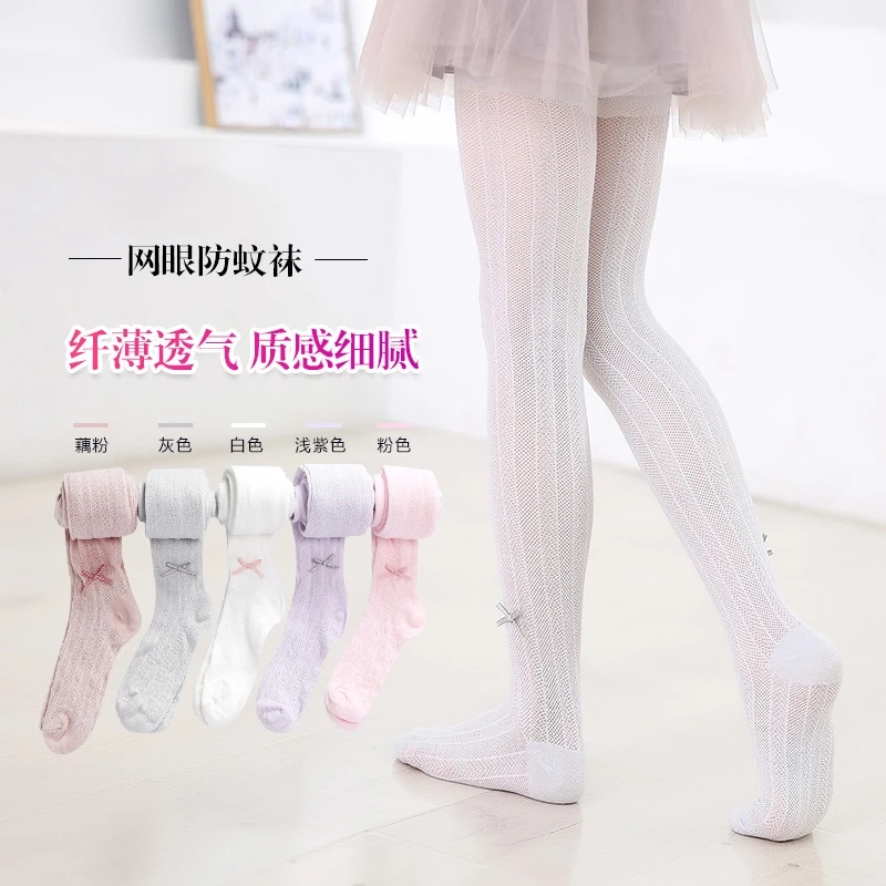 女童连裤袜夏季超薄丝袜儿童舞蹈袜子白色打底裤中大童网眼防蚊袜