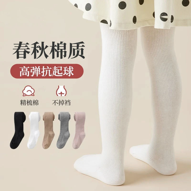 连裤袜女童春秋薄款打底裤棉打底袜宝宝袜裤白色连体袜童裤袜高弹