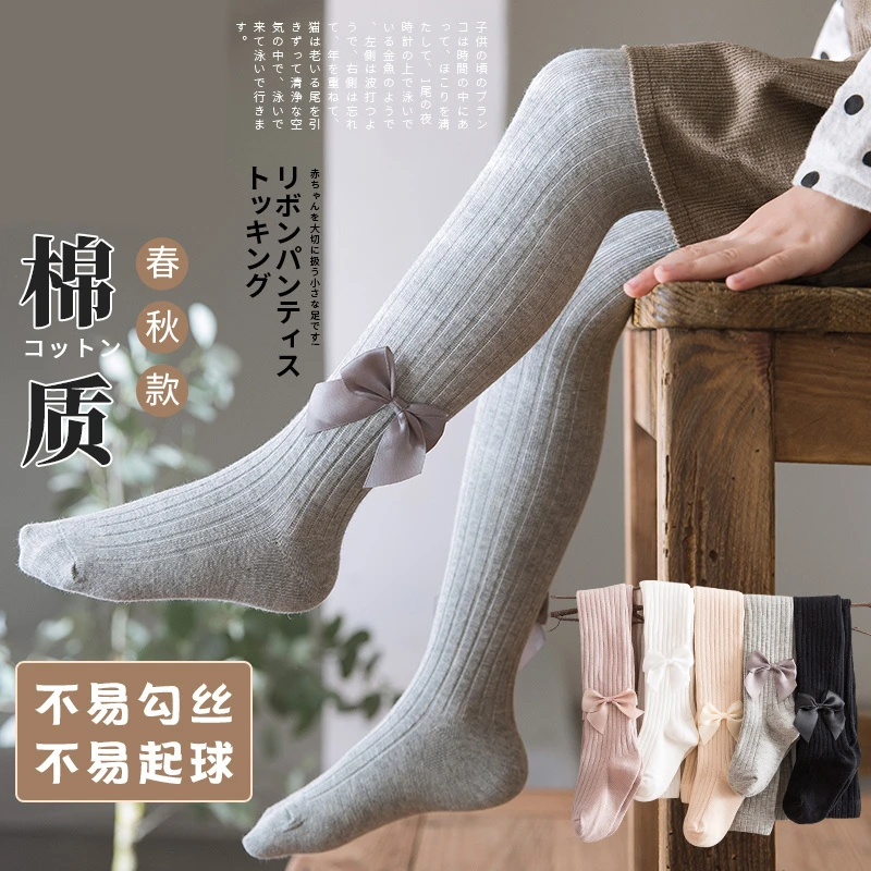 女童连裤袜春秋款棉质外穿公主女孩宝宝洋气白色儿童打底裤秋季