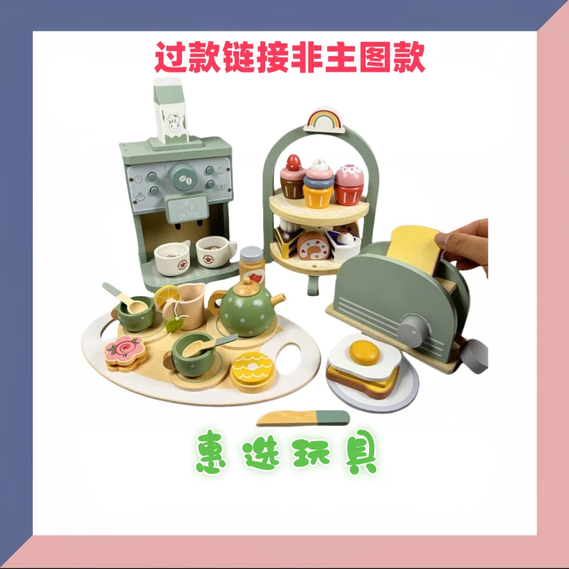 【1-21】惠选玩具套装
