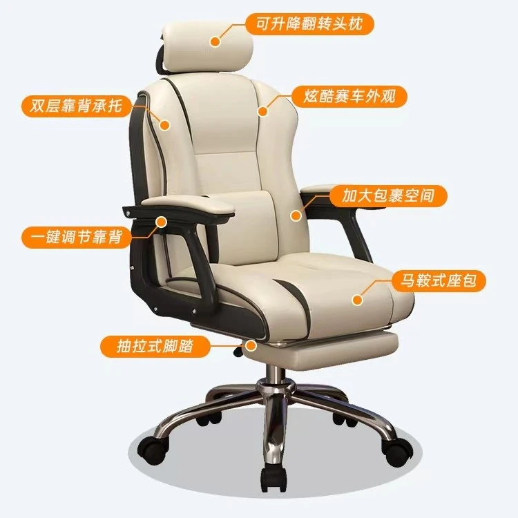 移动躺椅办公椅人体工学椅可躺可睡折叠躺椅老板椅带按摩电竞椅