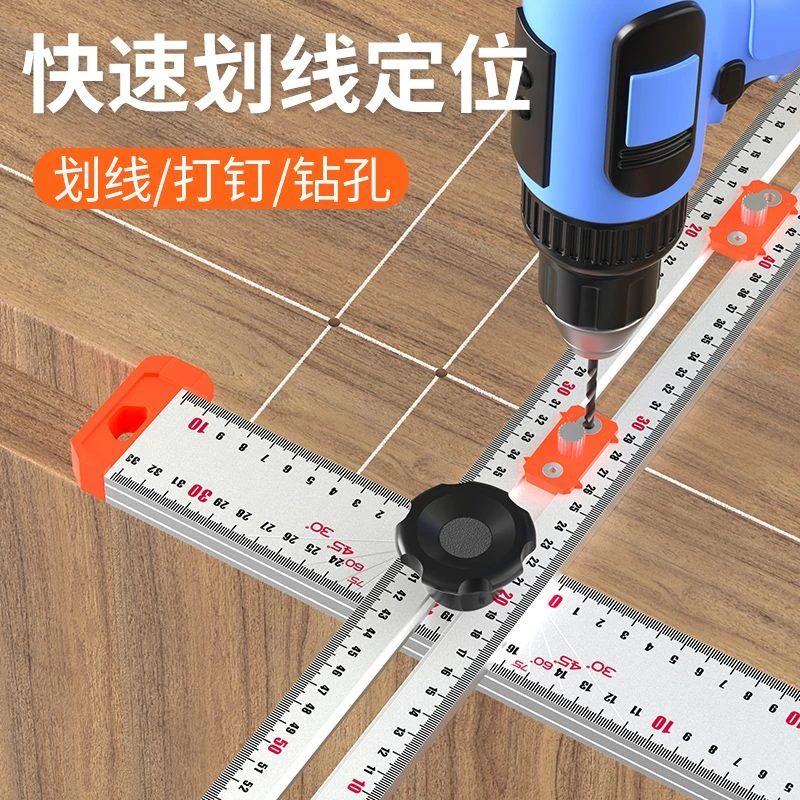 木工二合一刻度定位尺丁字尺多用型测量划线打孔定位尺木工T型尺
