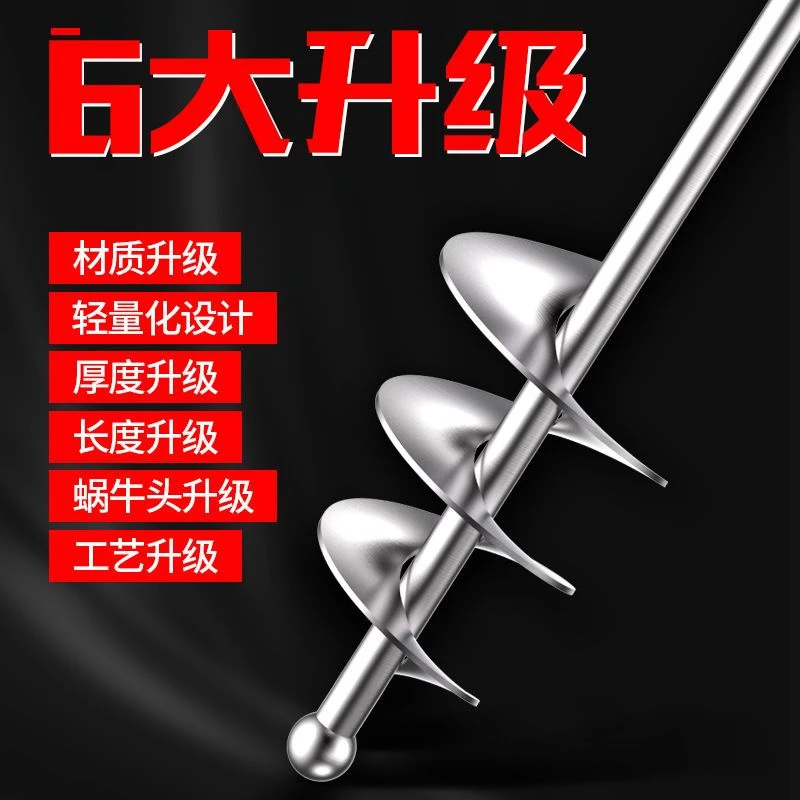 新型非标搅灰工具螺旋搅拌水钻瓦工贴瓷砖不锈钢搅拌杆五金工具