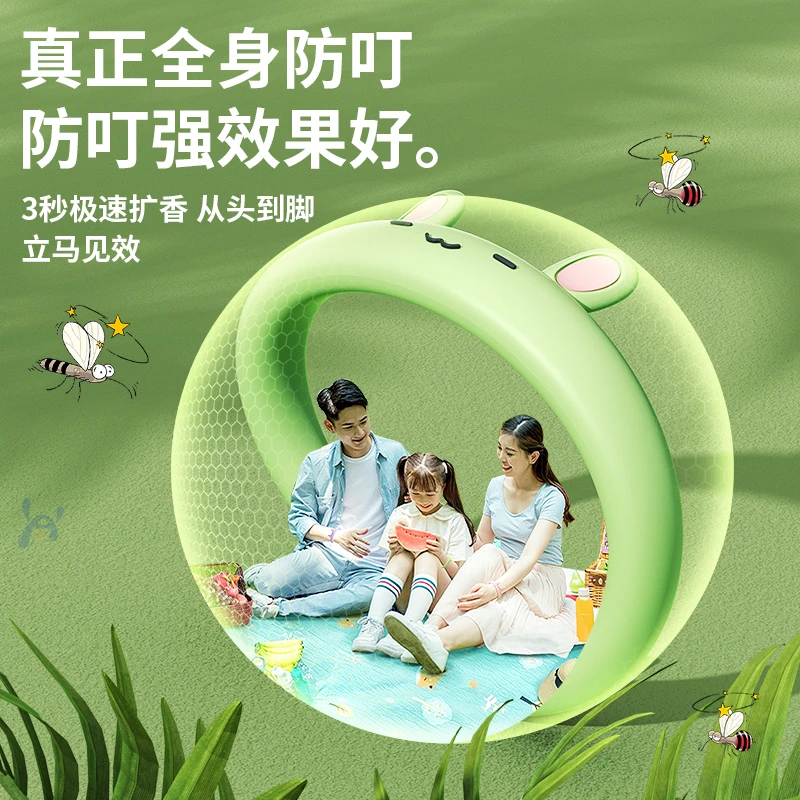 好意诗卡通防叮手环纳米香芯家用户外防叮咬手链成人儿童孕妇随身