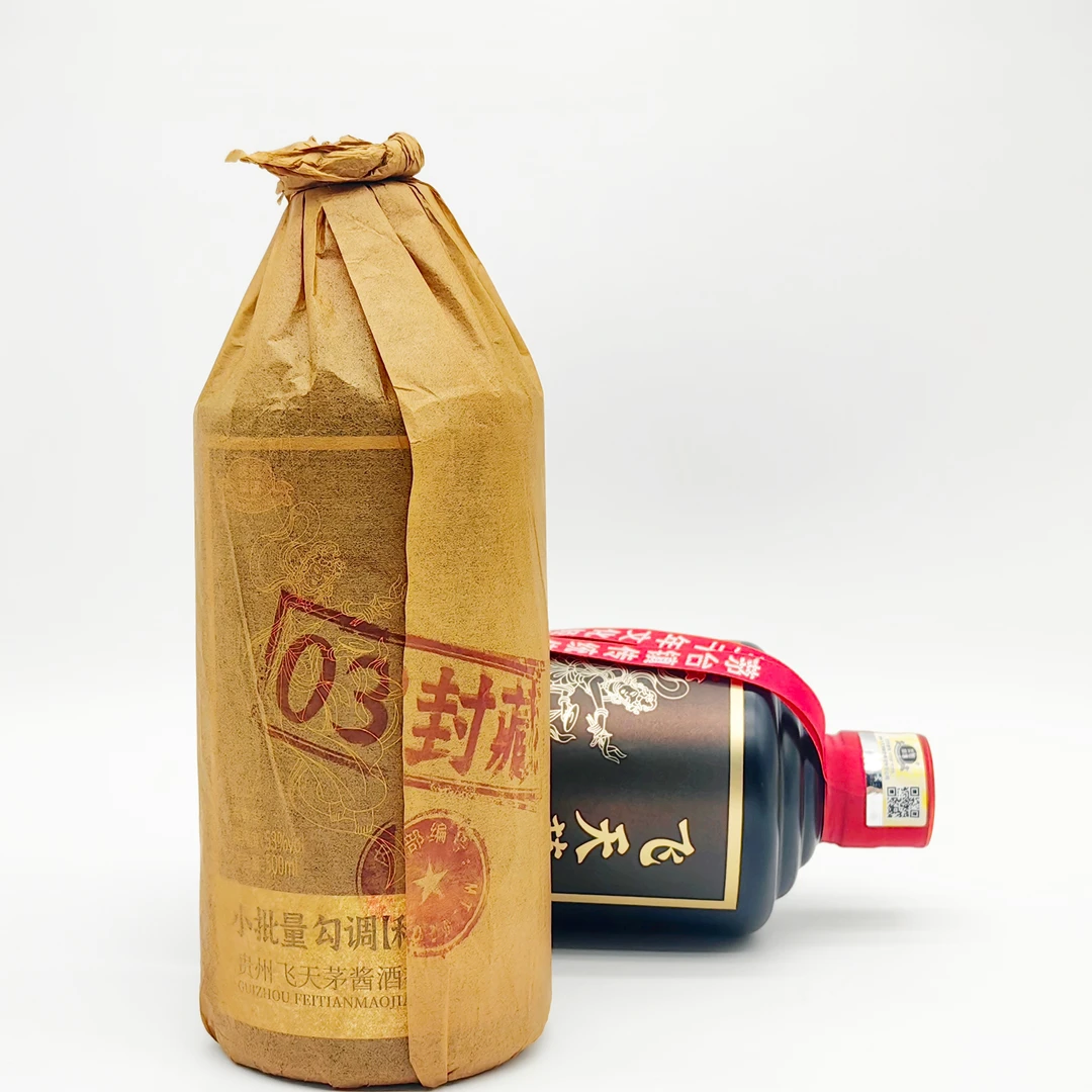 山咂匠贰零零叁封藏 飞天茅酱酒 白酒53度一箱六瓶53度500ml