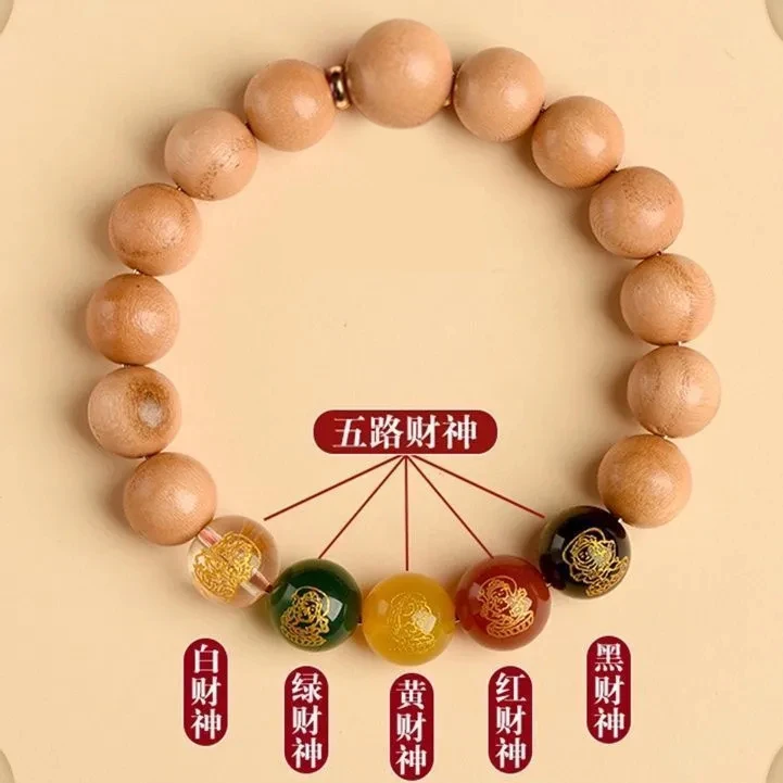 普陀山小众桃木手串五路财神五福手链男本命佛女生肖本命年守护神