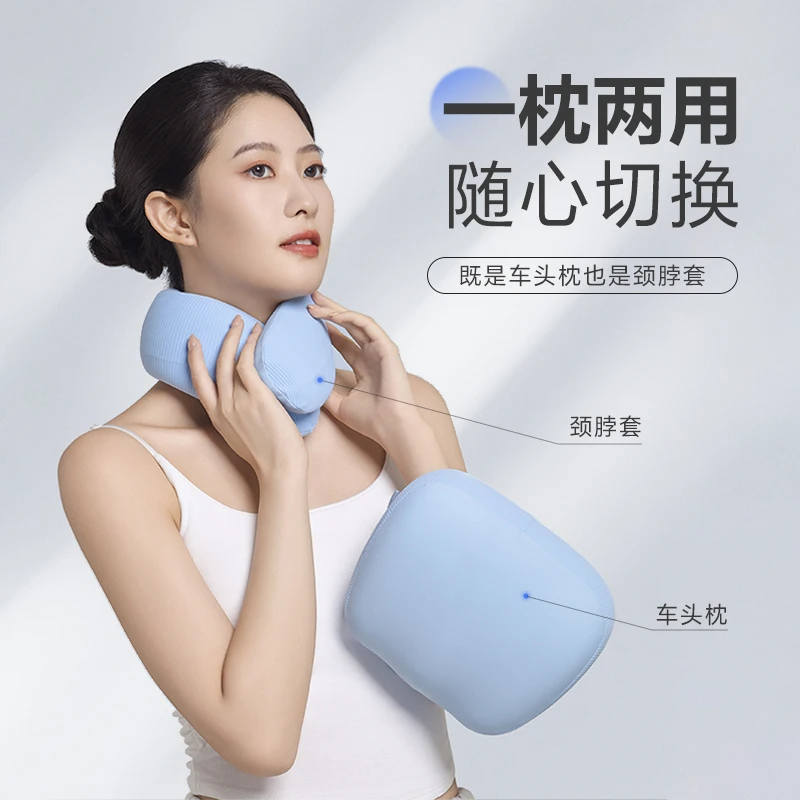 动感枕一枕两用超舒适车内座椅护颈枕记忆棉颈托防低头护颈脖套