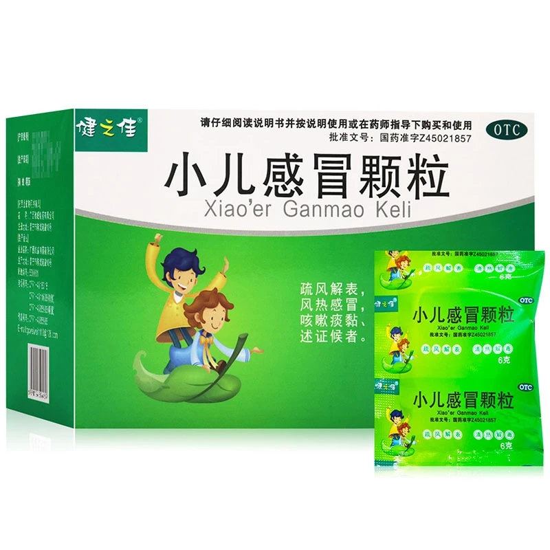 健之佳 小儿感冒颗粒 6g*22袋