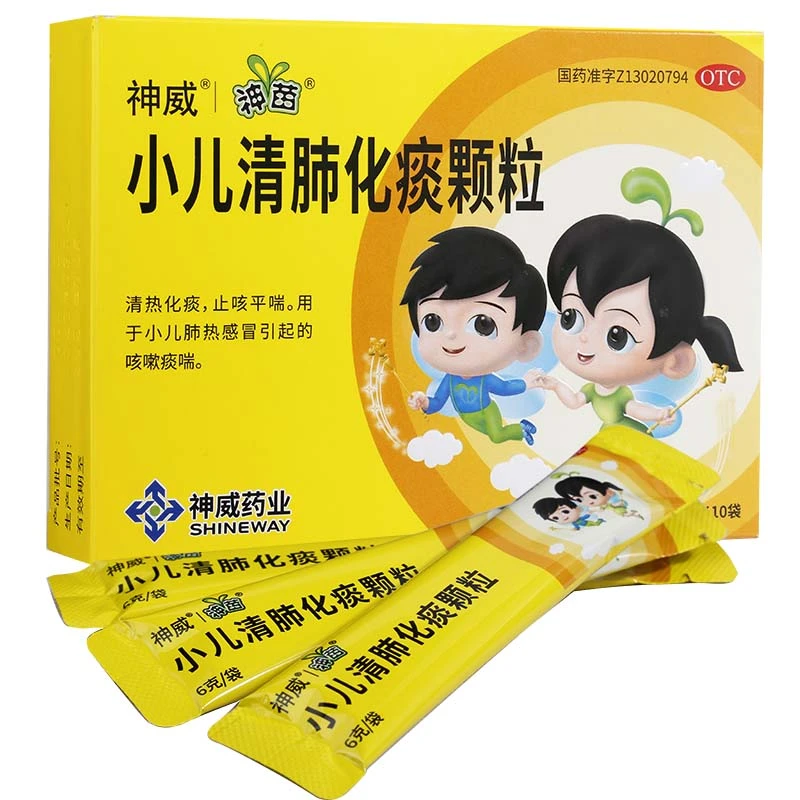 神苗小儿清肺化痰颗粒 6g*10袋