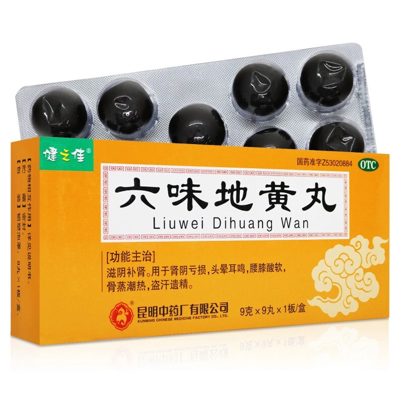 健之佳六味地黄丸 9g*9丸