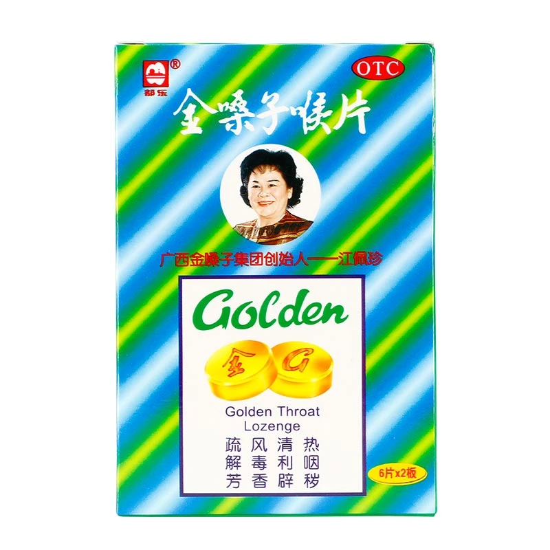 都乐 金嗓子喉片 2g*12片 疏风清热，解毒利咽，芳香辟秽