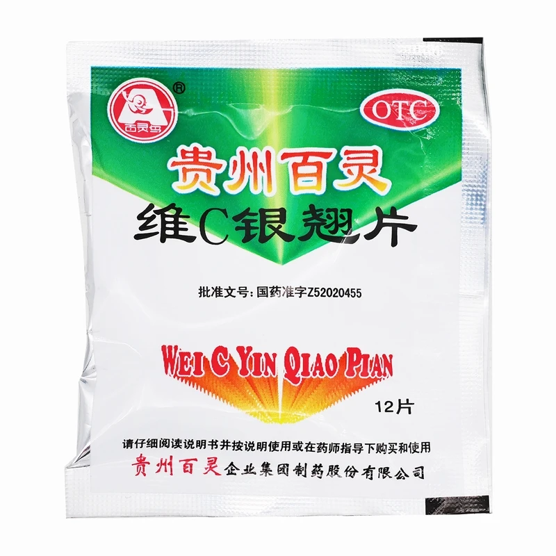 百灵鸟 维C银翘片 12片