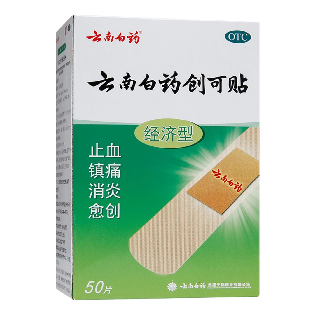 云南白药云南白药创可贴 1.5cm*2.3cm*50片