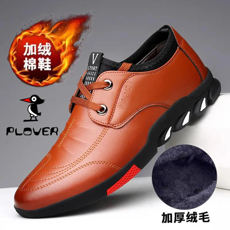 琢木鳥断码真皮软牛皮男鞋冬季加绒保暖鞋子防水棉鞋男士休闲皮鞋
