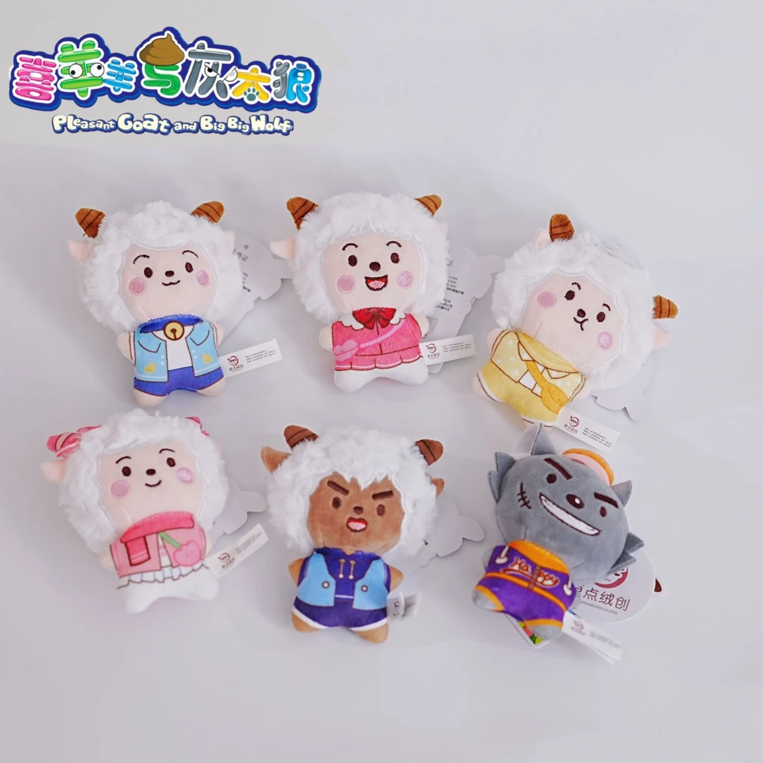 喜羊羊与灰太狼海星体吱吱叫毛绒娃娃小挂件玩偶小玩偶