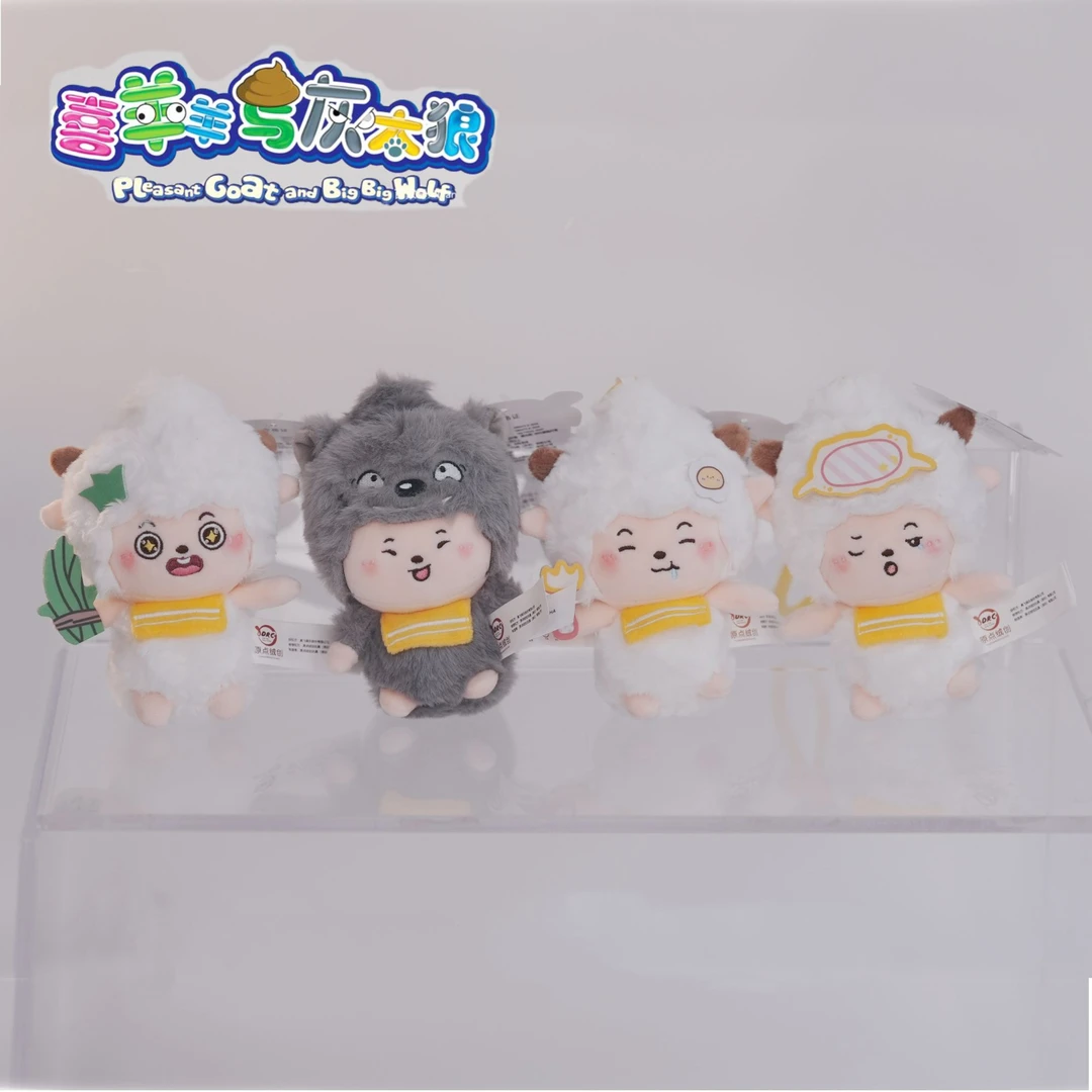 懒羊羊的日常周边挂件喜羊羊与灰太狼毛绒玩偶包包挂饰女桌伴娃娃