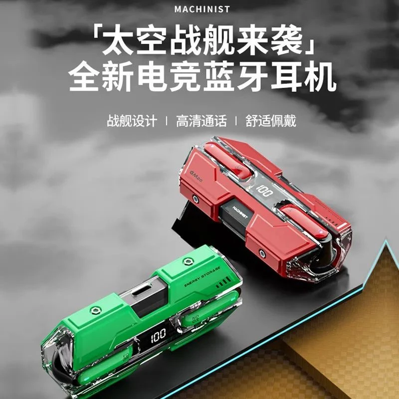 新款战舰电竞无线蓝牙耳机吃鸡无感延迟高音质通用苹果15华为OPPO