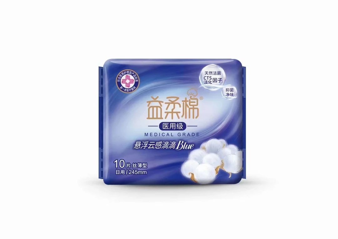雅格益柔棉卫生巾医用级卫生巾悬浮芯体透气日用夜用抑菌
