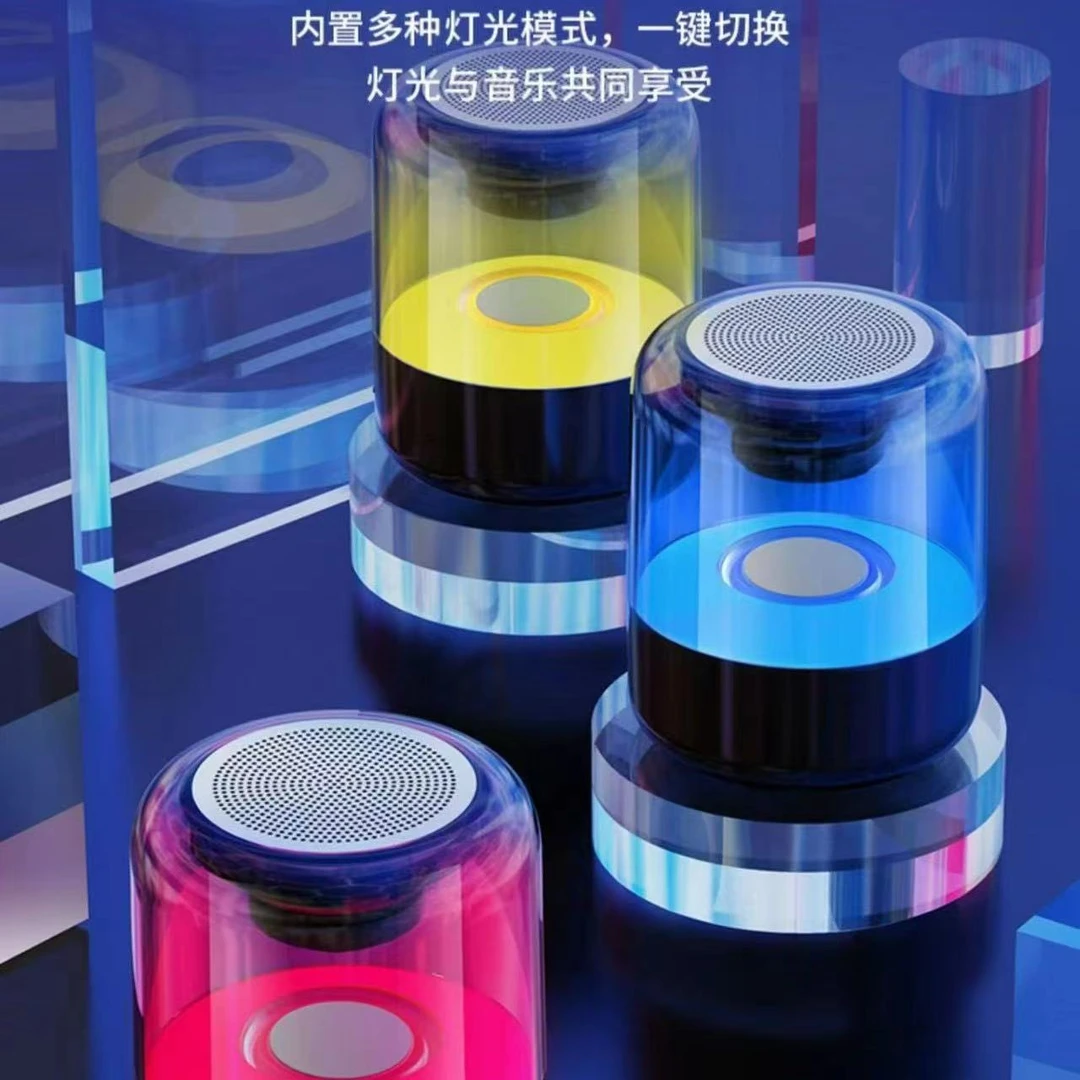 新款无线重低音音响蓝牙音响高音质超长续航酷炫灯光3d环绕设计