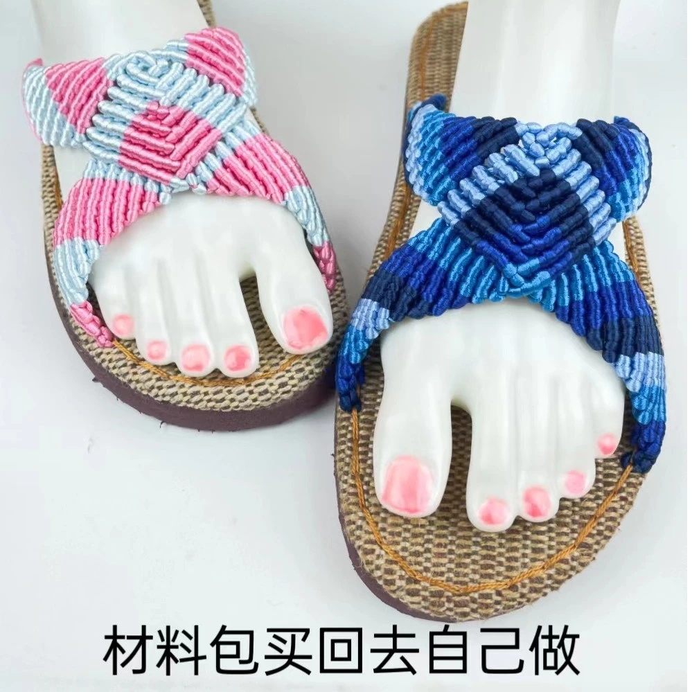 （拍2双送1双）（半成品自己动手做）（海洋之心）防滑拖鞋手工.材料包