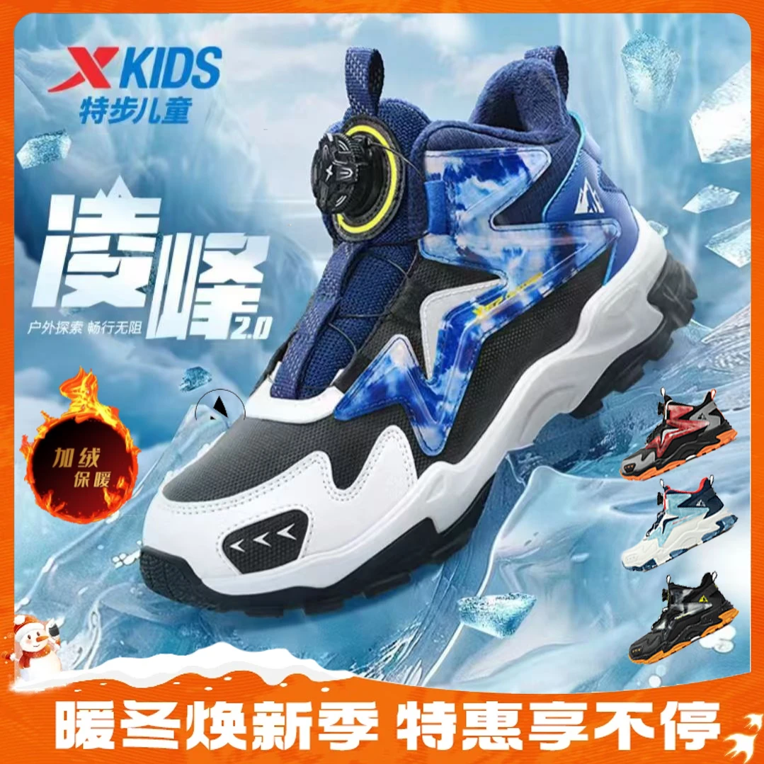 特步儿童冬季皮面加绒保暖棉鞋大童旋纽防寒运动鞋676415379366