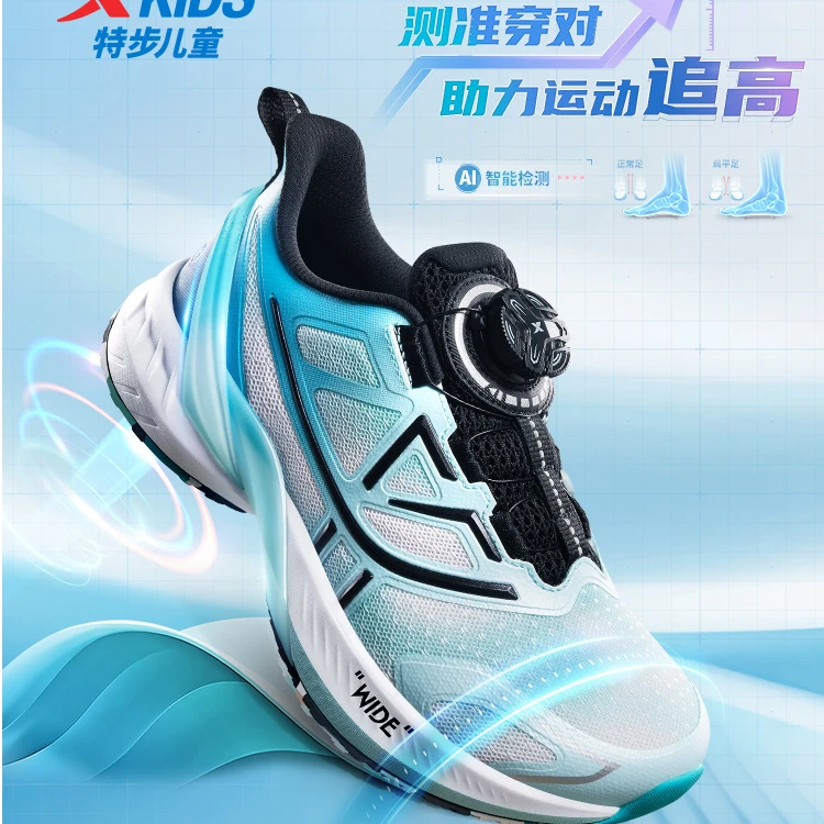 【A+】特步儿童秋季跑步鞋大童舒适耐磨缓震专业运动鞋网面童鞋