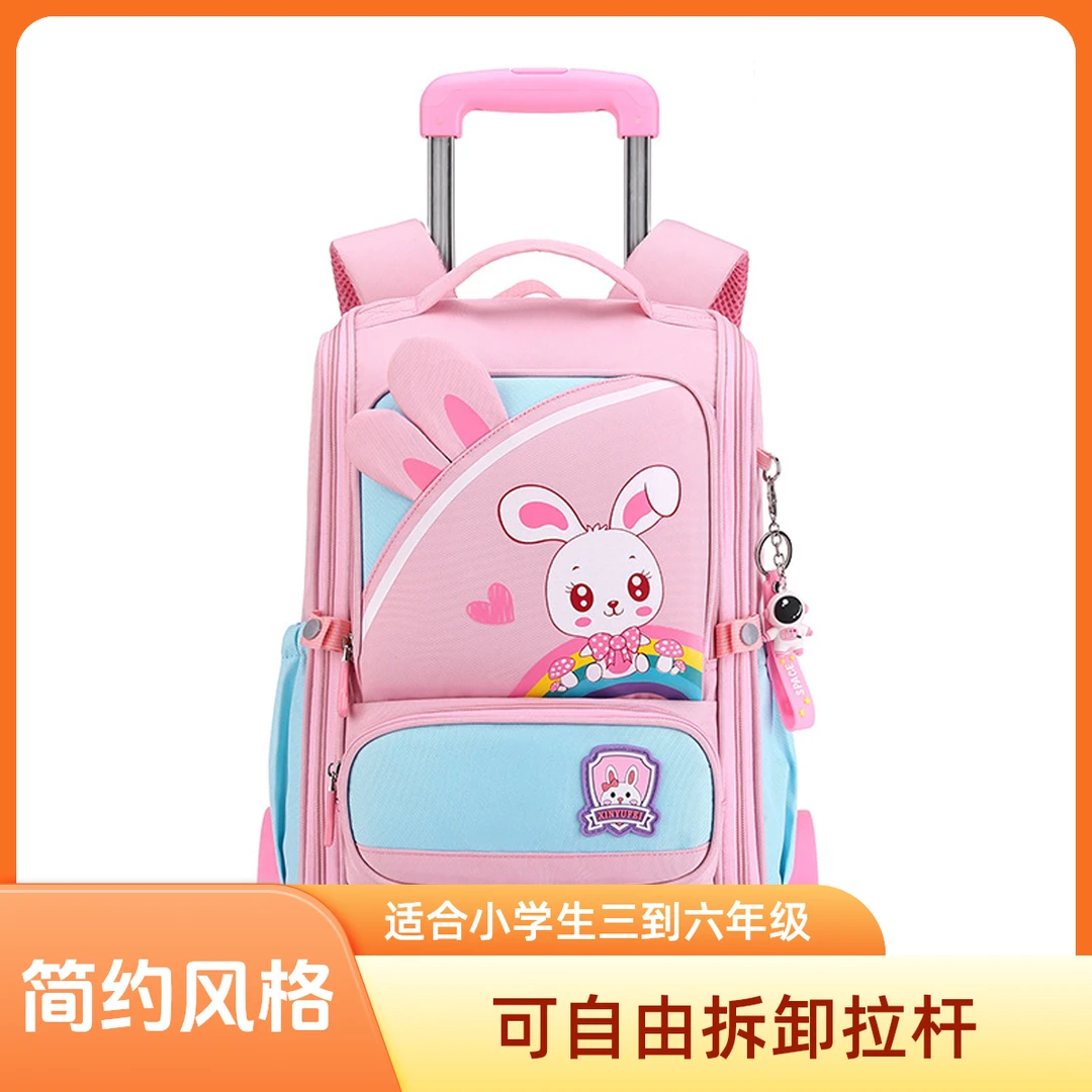 2024年新款儿童拉杆超轻透气书包小学生三到六年级可拆卸背拉两用