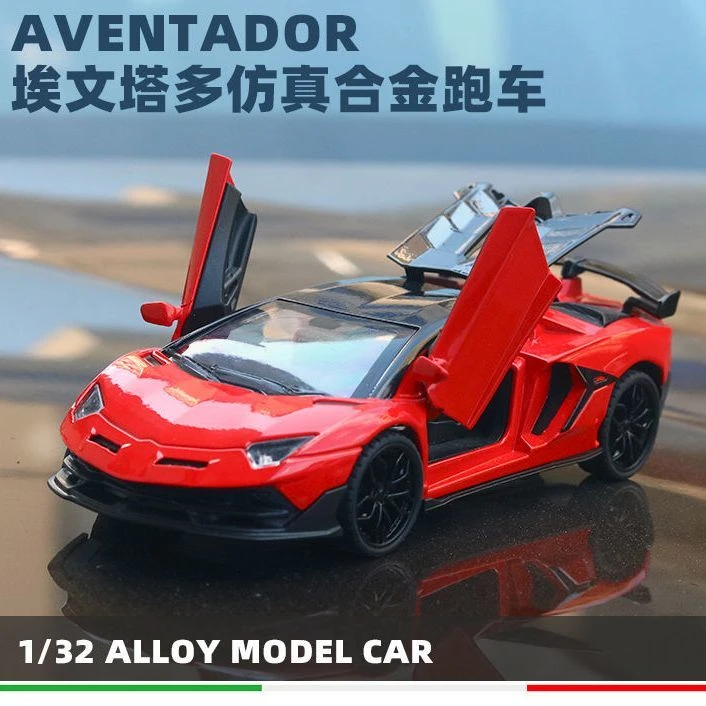 1:32回力惯性车兰博基尼汽车模型合金小汽车奔驰大G可开门玩具车