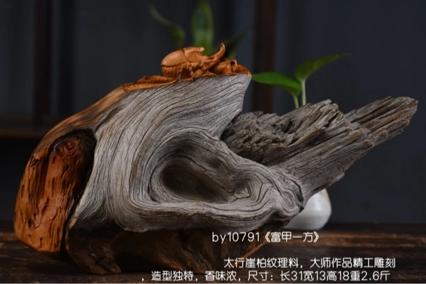 太行崖柏根雕摆件佛像山水花鸟木雕工艺品陈化老料