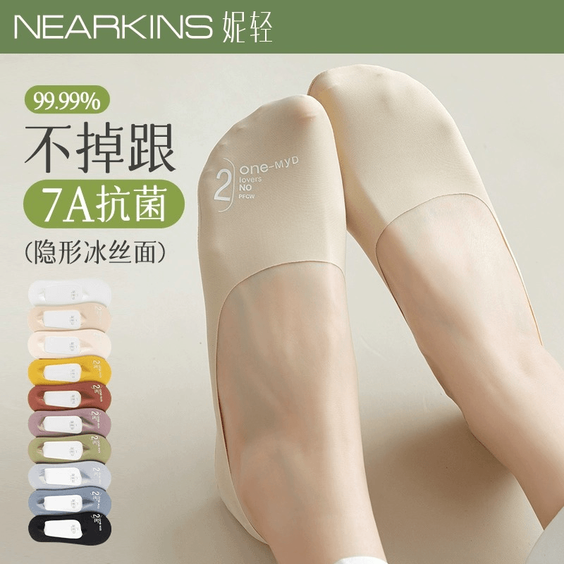 冰丝船袜女夏季薄款纯棉底硅胶防滑不掉跟夏天女士浅口短袜隐形袜
