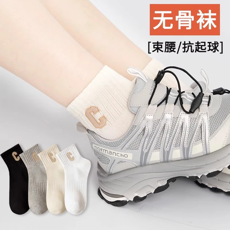袜子女夏季薄款中筒2024新款运动袜抗菌棉袜学生透气吸汗跑步袜