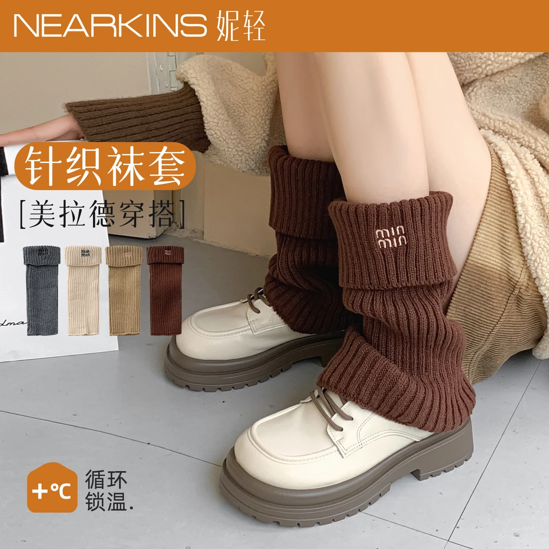 y2k金属标短款袜套女秋冬款堆堆袜jk辣妹袜子加厚毛线腿套小腿袜