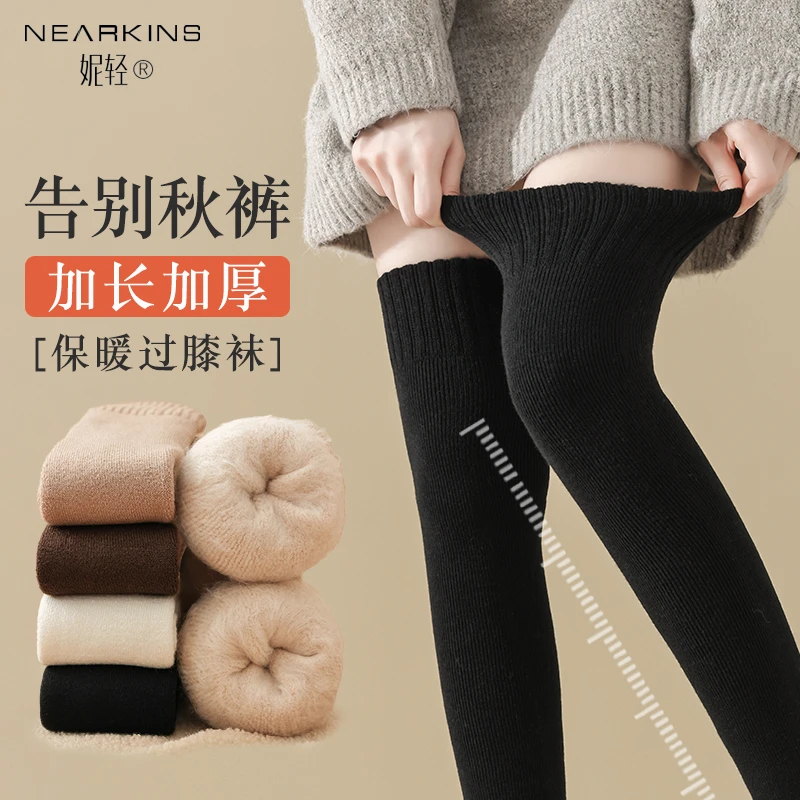 羊绒过膝袜子女秋冬长筒袜加绒加厚小腿袜套护膝保暖毛圈压力袜冬