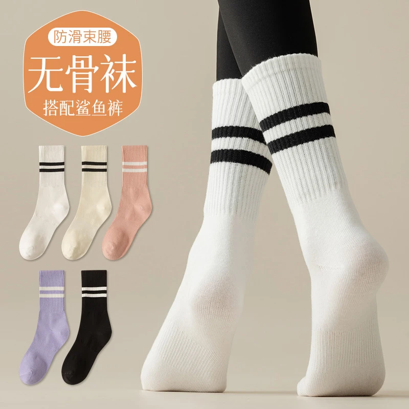袜子女夏季中筒袜长筒2024新款配鲨鱼裤不臭脚女袜运动瑜伽压力袜
