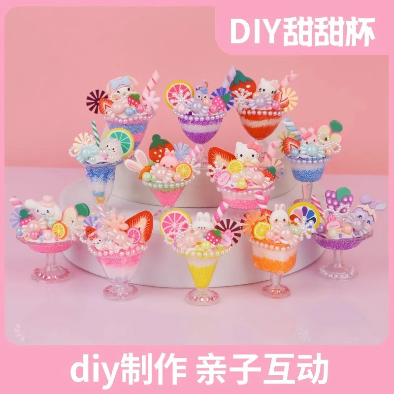 儿童手工奶油胶玩具配件diy女孩手工制作材料包冰淇淋杯甜甜品杯