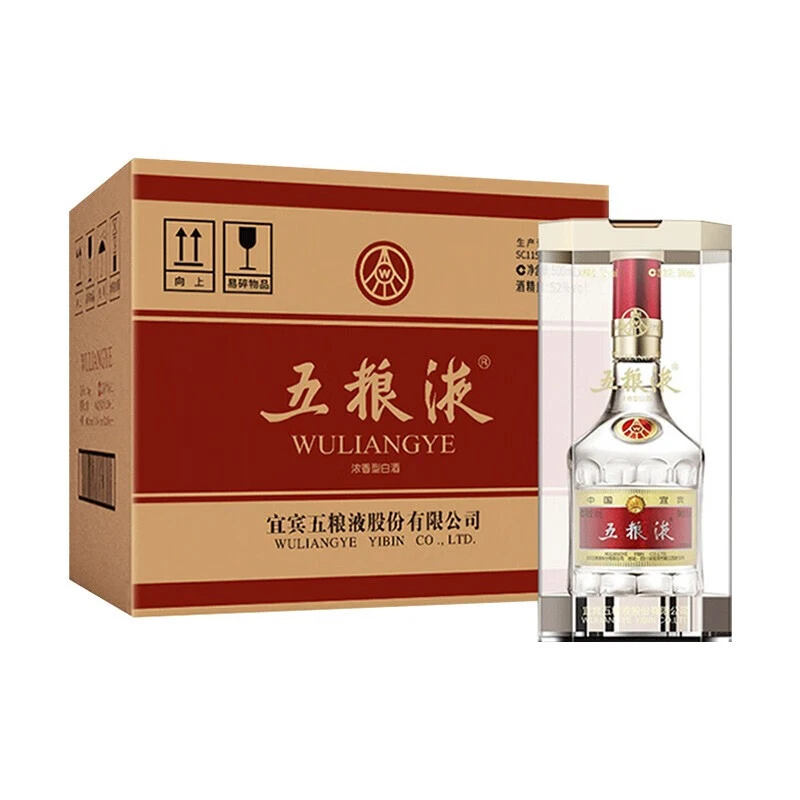 五粮液第八代 浓香型白酒 礼盒装 （原箱）52度500ml