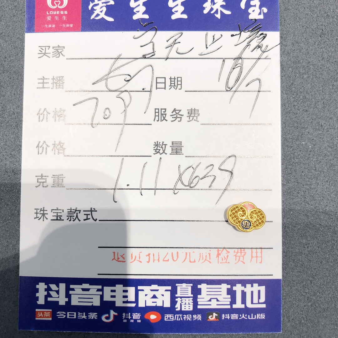 足金999烧蓝百搭款葫芦！娟