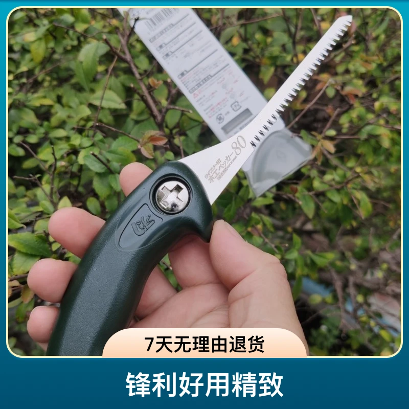 原装冈田燕尾锯80型,高端燕尾锯,锋利好用精致,快速锯