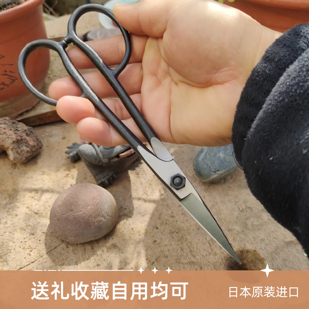 日本原装岗恒206叶芽剪，收藏，送礼，自用均可，确保原装