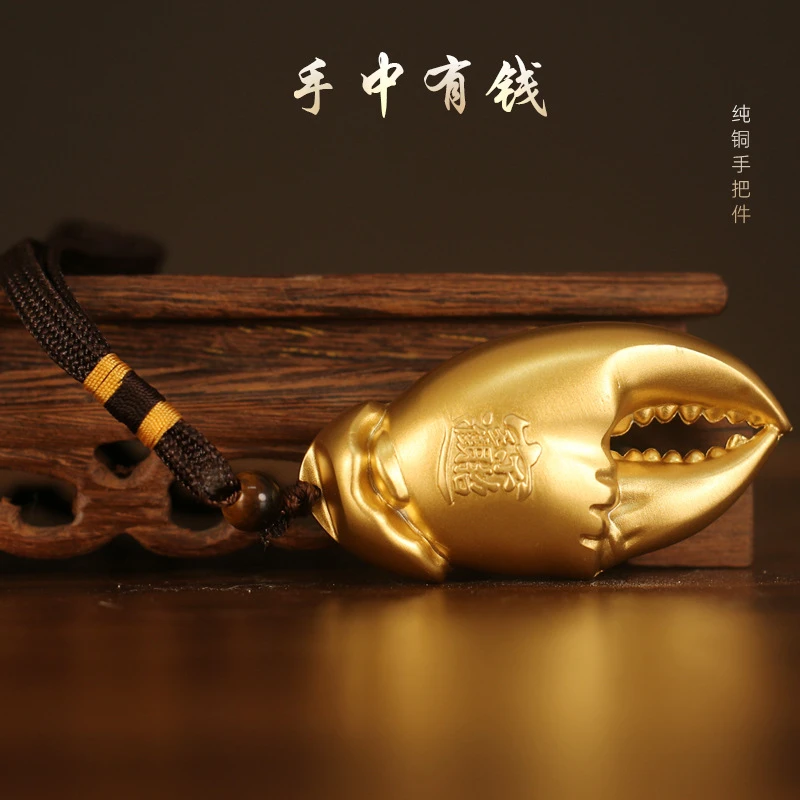 全铜蟹钳手把件摆件手中有钱家居客厅办公室桌面装饰品工艺品礼品