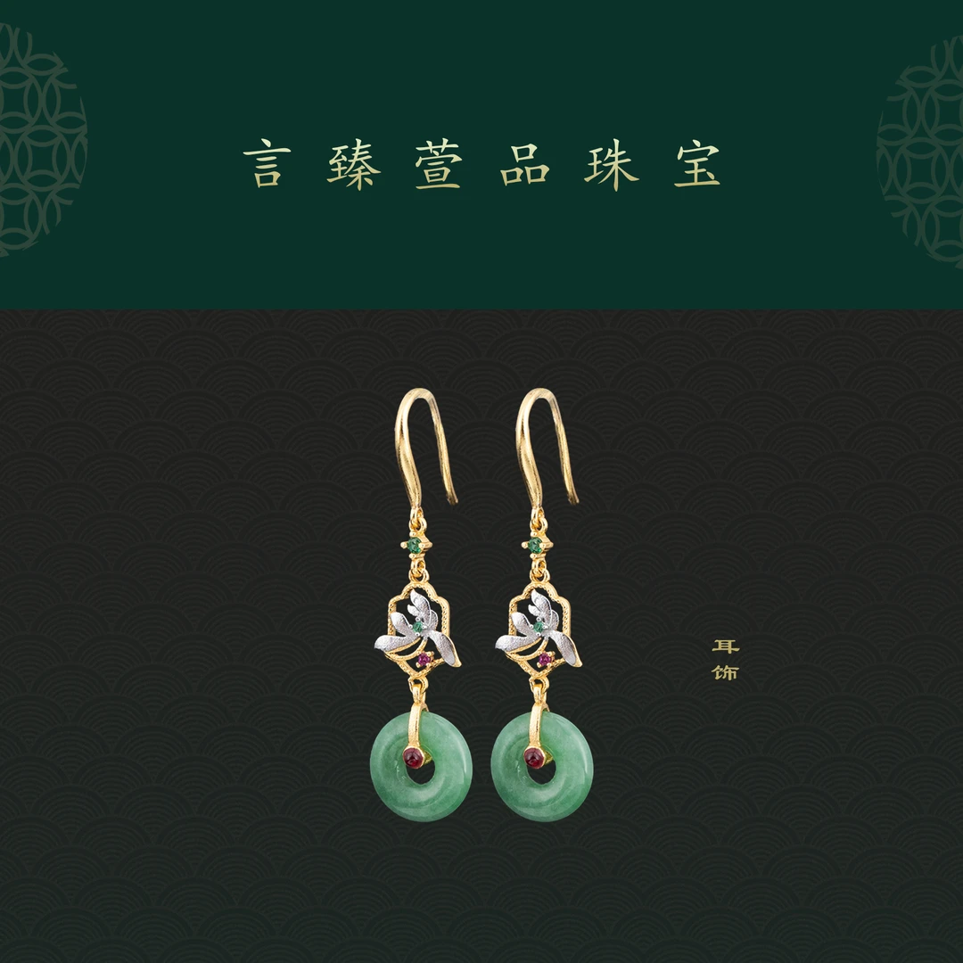 【言臻萱品】缅甸A货翡翠耳饰S925银镶嵌简约几何款FF